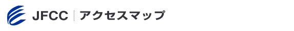 ���������ޥå� JFCC