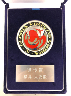 「日本セラミックス協会　進歩賞」記念メダル